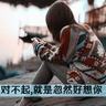 好看的日本动作片